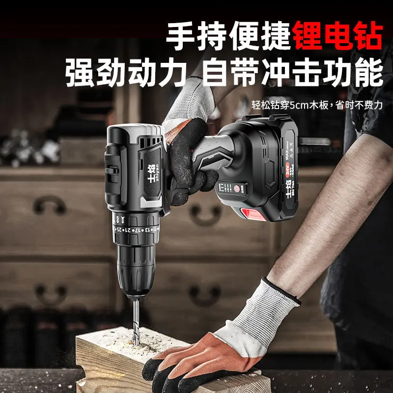 

Новая бесщеточная литиевая батарея Shi Yan, ударная дрель, бытовая электрическая отвертка, перезаряжаемая мощная ручная дрель, оптовая продажа