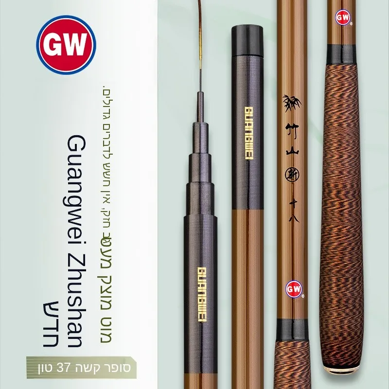 canne-a-peche-en-carbone-ultra-legere-et-ultra-resistante-canne-a-peche-taiwanaise-canne-a-peche-a-la-carpe-canne-polyvalente-pour-lac-etang-riviere