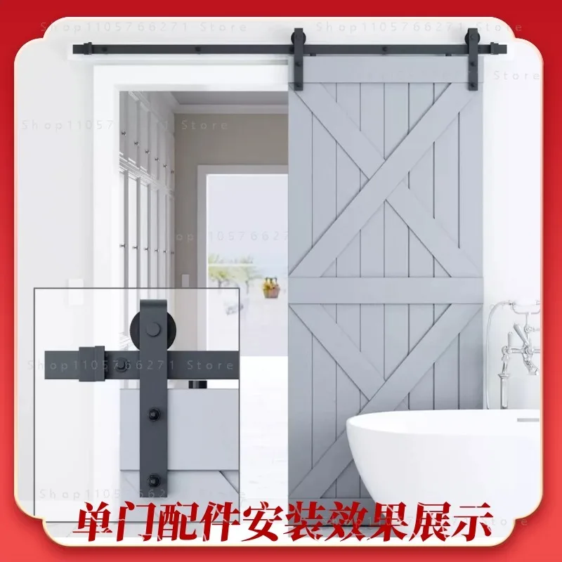 Barn door hanging rail full set of hardware accessories complete set of household sliding door rail slide