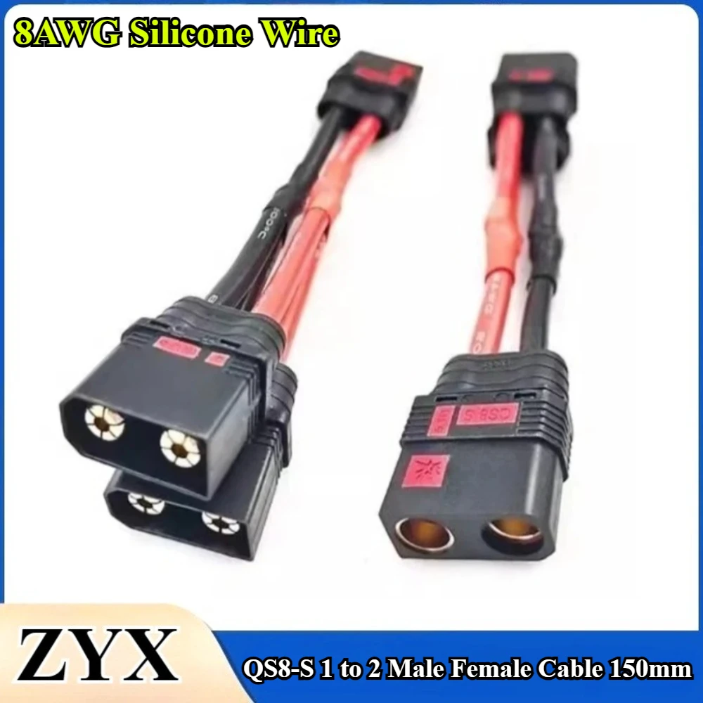 8AWG 150mm QS8-S 1 to 2 Male Female Serial Wire Lithium Battery Charging Cable Prevent Ignition for RC Drone Aircraft Accessory