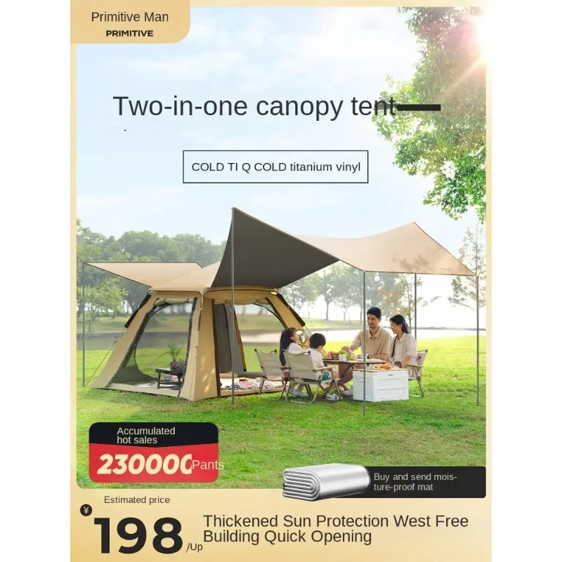 خيمة تخييم أوتوماتيكية سريعة الأسفلت للعائلة في الهواء الطلق، خفيفة الوزن، واقية من الشمس مقاومة للماء