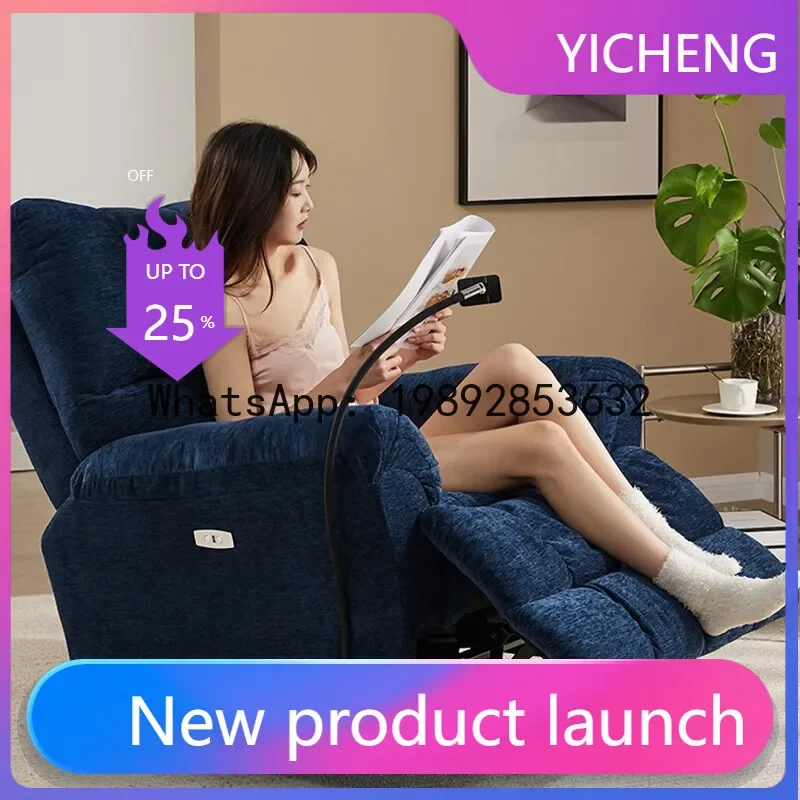 H5.15  living room single sofa leisure space chair lazy sofa multifunctional electric recliner