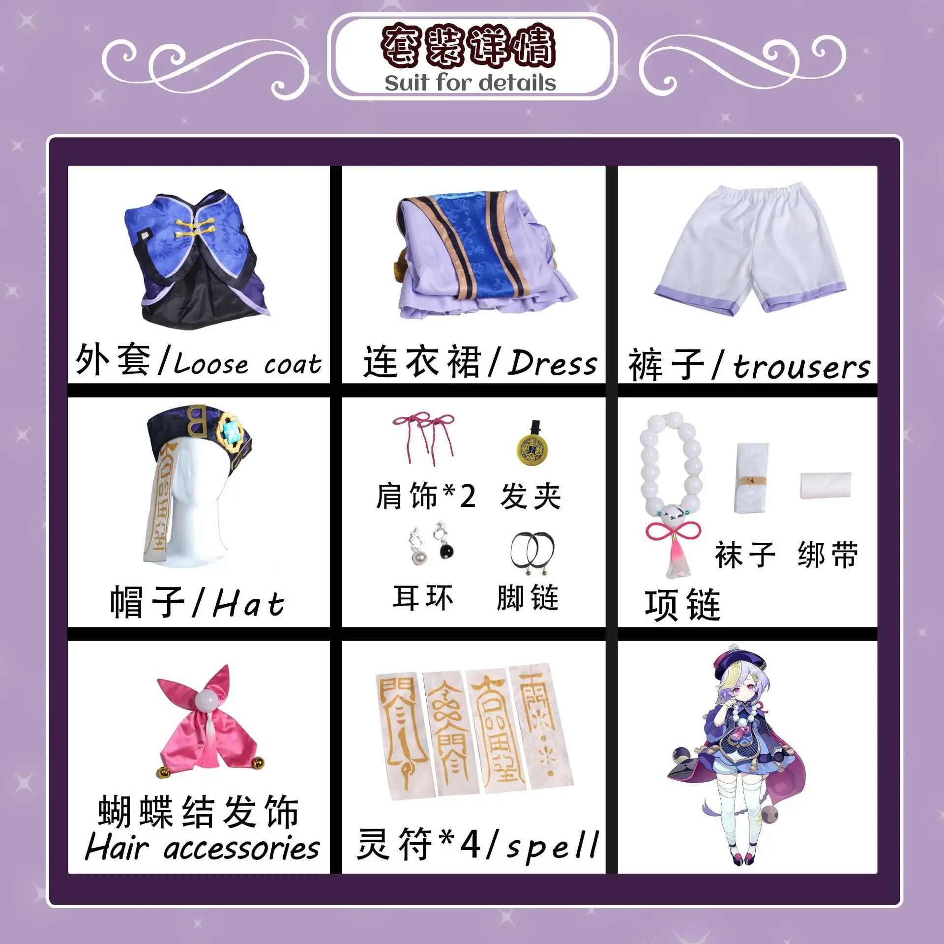 Jeu Genshin Impact QiQi Cosplay Costume, Uniforme, Perruque, Anime, Halloween, Carnaval, Zombie, Drôle Loli Costumes