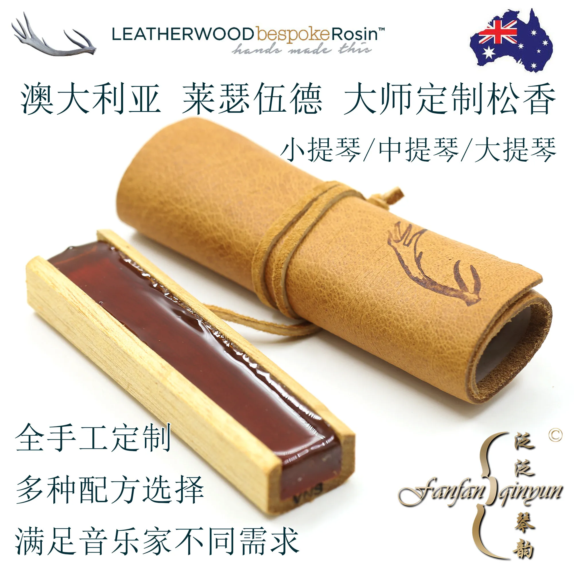 Leatherwood, Australia, Master Custom Rosin, Small/Medium/Large Rosin