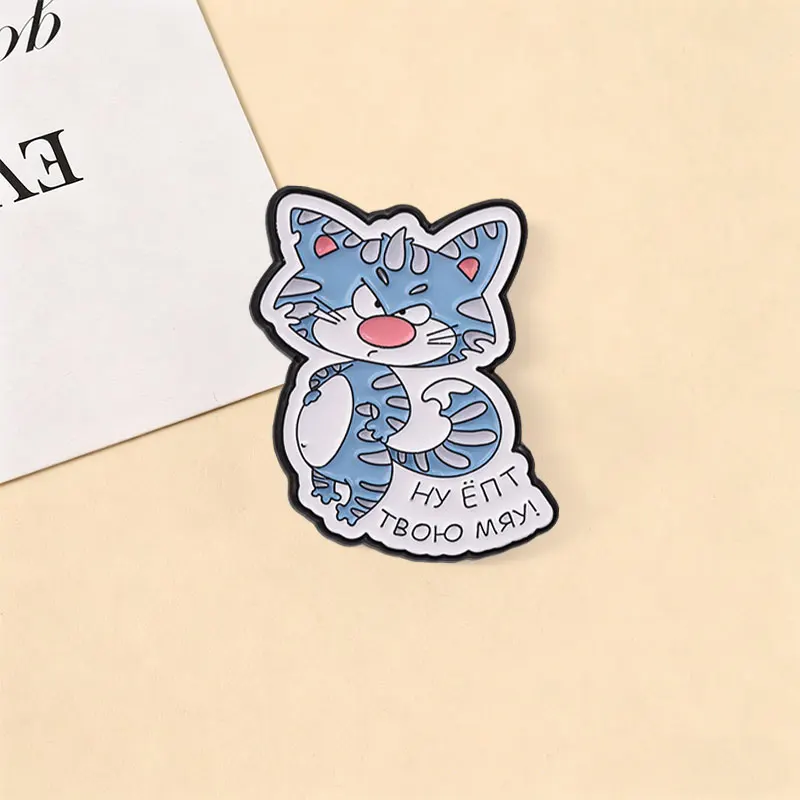 Lustige russische Slang-Emaille-Pins mit motivierenden Zitaten, Cartoon-Anime-Tier-Broschen, Anstecknadeln, Party-Schmuck, Geschenke für Freunde – Detail 9