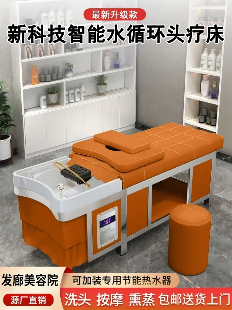 Steel frame head therapy shampoo bed with water heater, water circulation, fumigation, beauty salon ear cleaning