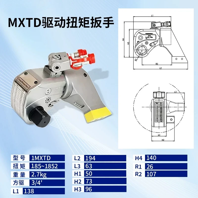 1pcs High Power Aluminum Titanium Alloy for Chemical Industry Cable Nut Removal Hydraulic Torque Wrench