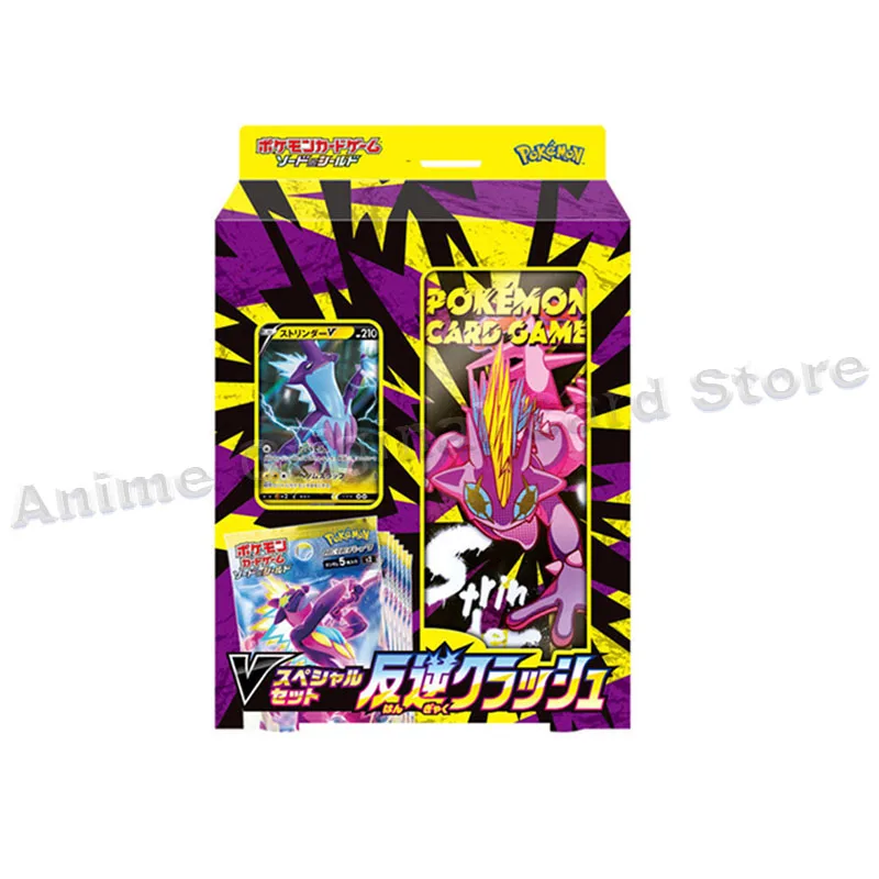 Japanese version original box Pokemon PTCG card sword shield S2 supplementary package SP gift box card box