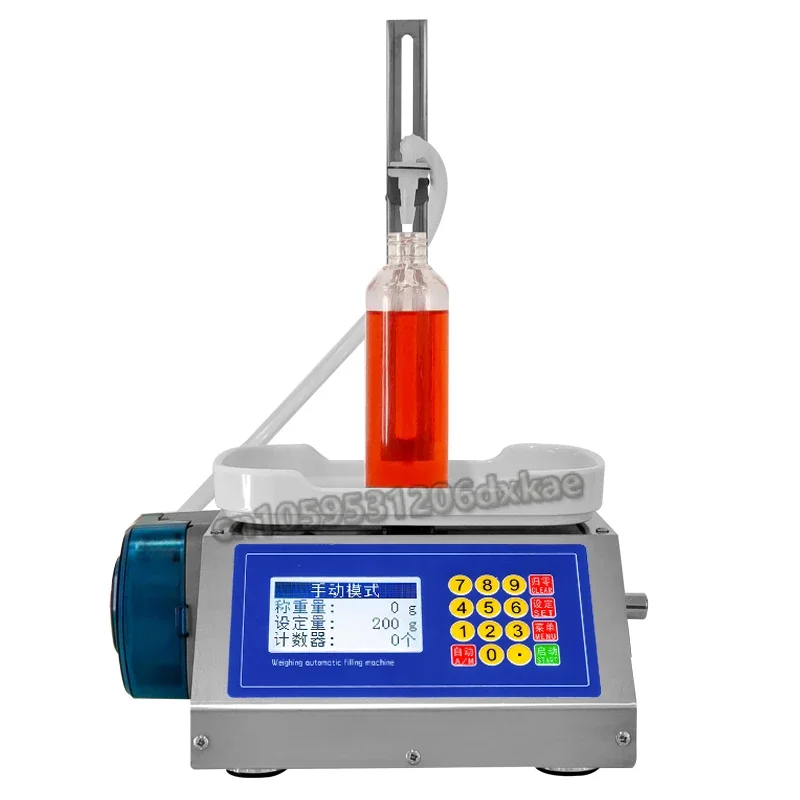 Quantitative Liquid Filling Machine Commercial Essential Oil Perfume Quantitative Weighing Filling Machine Applicable To 2g-300g