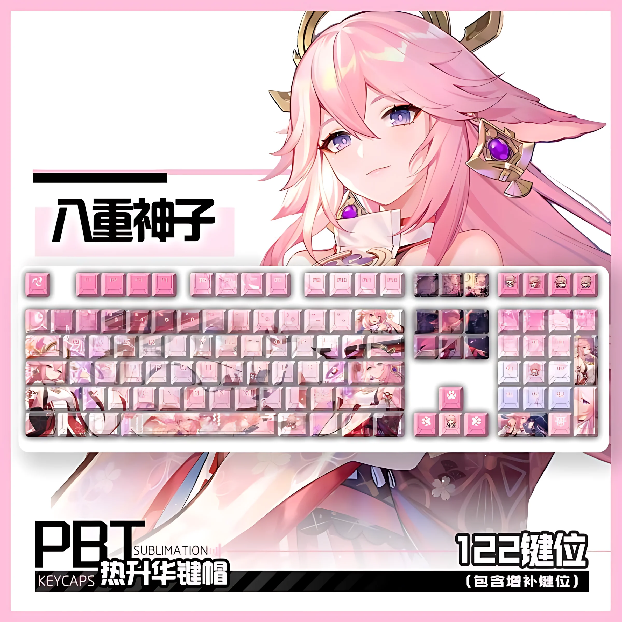 Yae Miko 122 PBT Keycaps Genshin Impact Cherry Profile ANSI Layout Mechanical Keycaps for Made68 Mad68 Wooting60