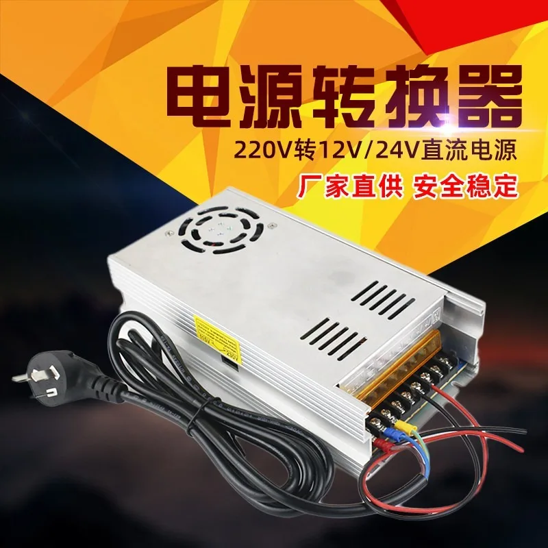 220V AC to 12V DC 60A Power Conversion Device, Indoor Power Transformer For Car Audio System And Air Pump