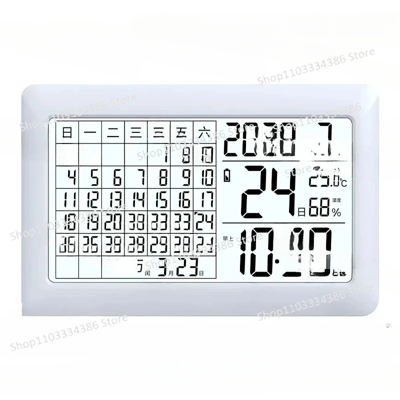 

Electronic Mute Perpetual Calendar Alarm Clock Large Screen Lunar Digital Clock LED Display Temperature and Humidity Wall