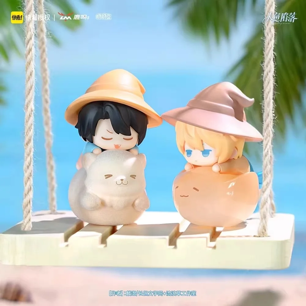 New Genuine The Falling Merman Blind Box Bai Chunian  Lan Bo Figures Gift Toy Ocean-Land Romance Series Yoyo Bean Mystery Box