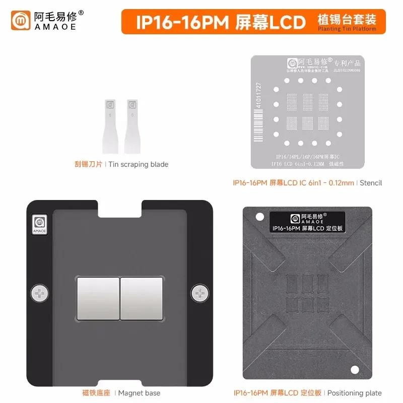 AMAOE Display LCD IC Reballing Stencil 16/16 Plus/16 Pro Max Tin Planting Platform For X-16ProMax Screen LCD IC Replace Repair