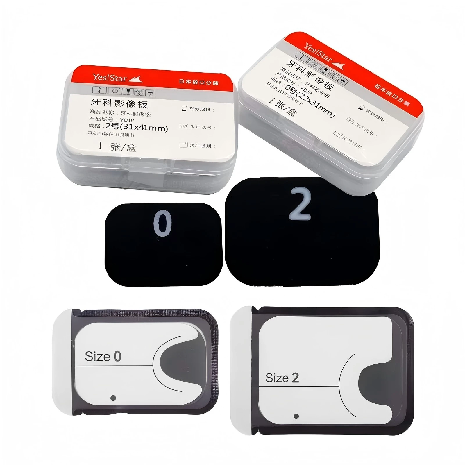 

Dental Phosphor Imaging Plate PSP Plate Size 0 1 2 3 Digital X-Ray Film for Intraoral Scanner High Contrast Phosphor Plate