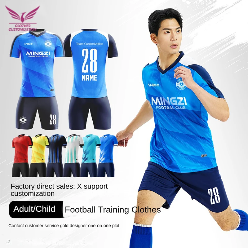 Custom Adult Kids Football Jersey print number football team uniform Personality customization Child Sportswear Training Tracksu
