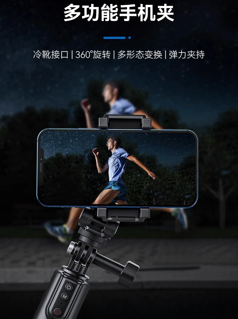 Horizontal and vertical mobile phone clip hot shoe port camera mobile phone fixing bracket multi-function