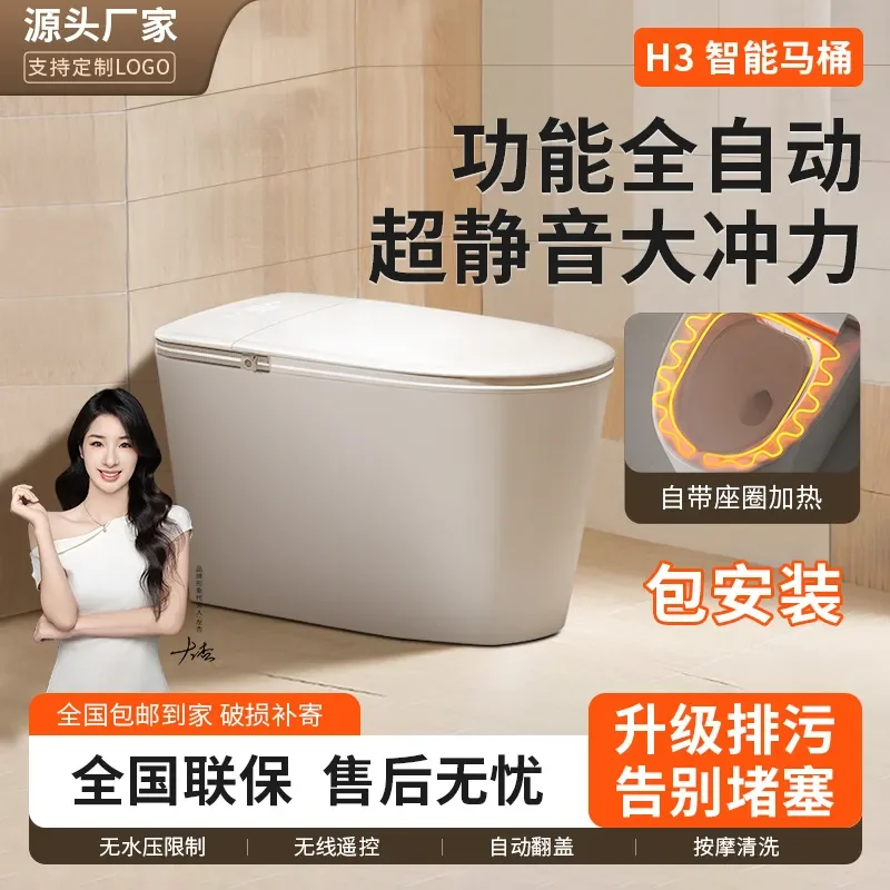 For Dongwo H3 Automatic Smart Toilet Induction Flip Lid Water Tank Siphon Flush No Pressure Required Household Bathroom