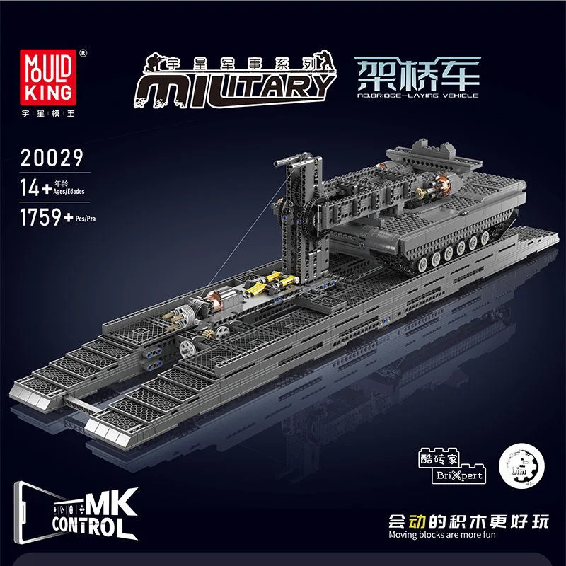 Mould King 20029 Bridge Laying Car Remote Control Tank Military Series Model High Difficulty Boys Building Block Toy