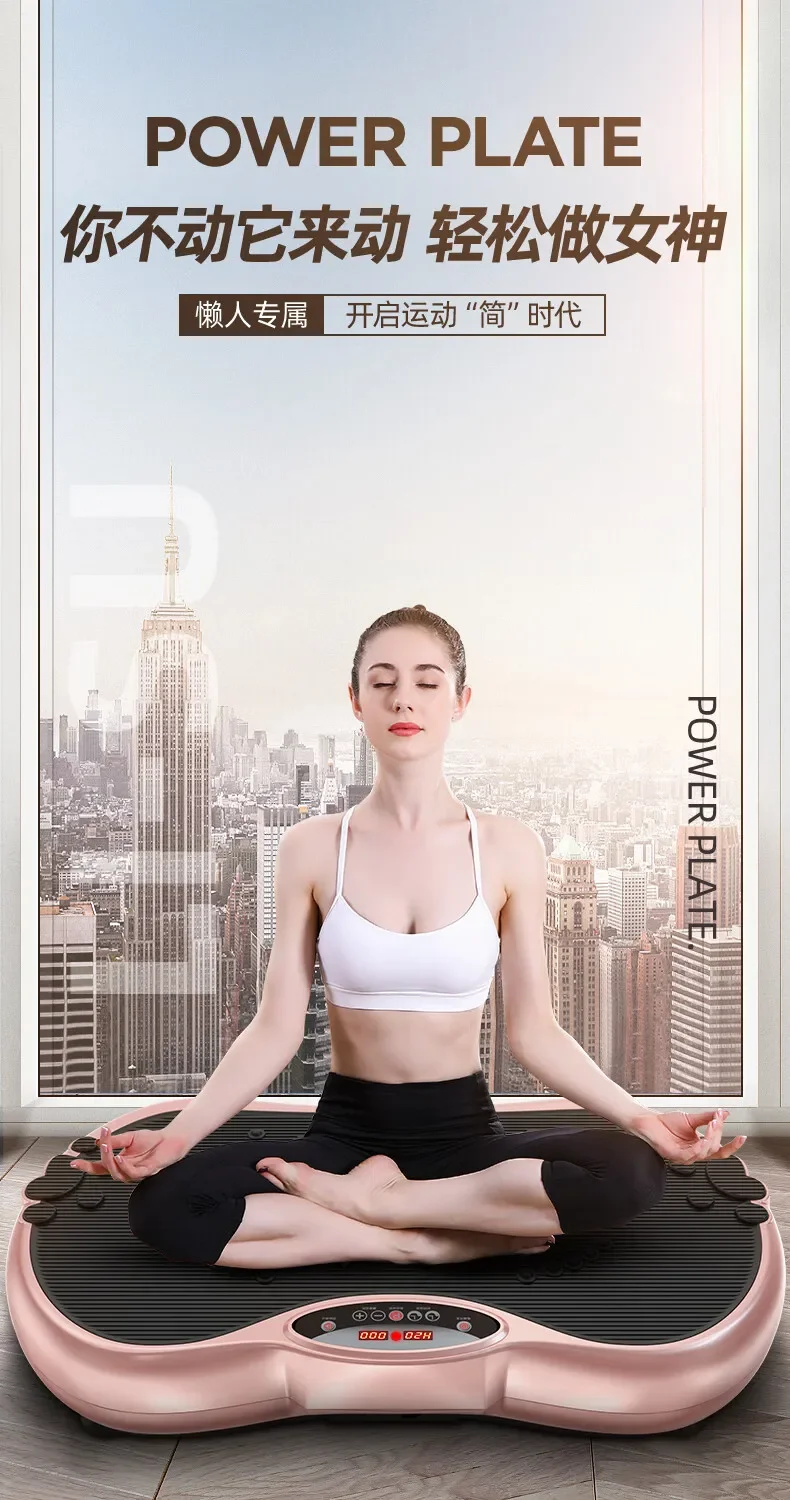 Fat Throwing Machine Motivator Household Lazy Weight Loss Machine Slimming Stomach Weight Loss God Vibration Fitness Massager