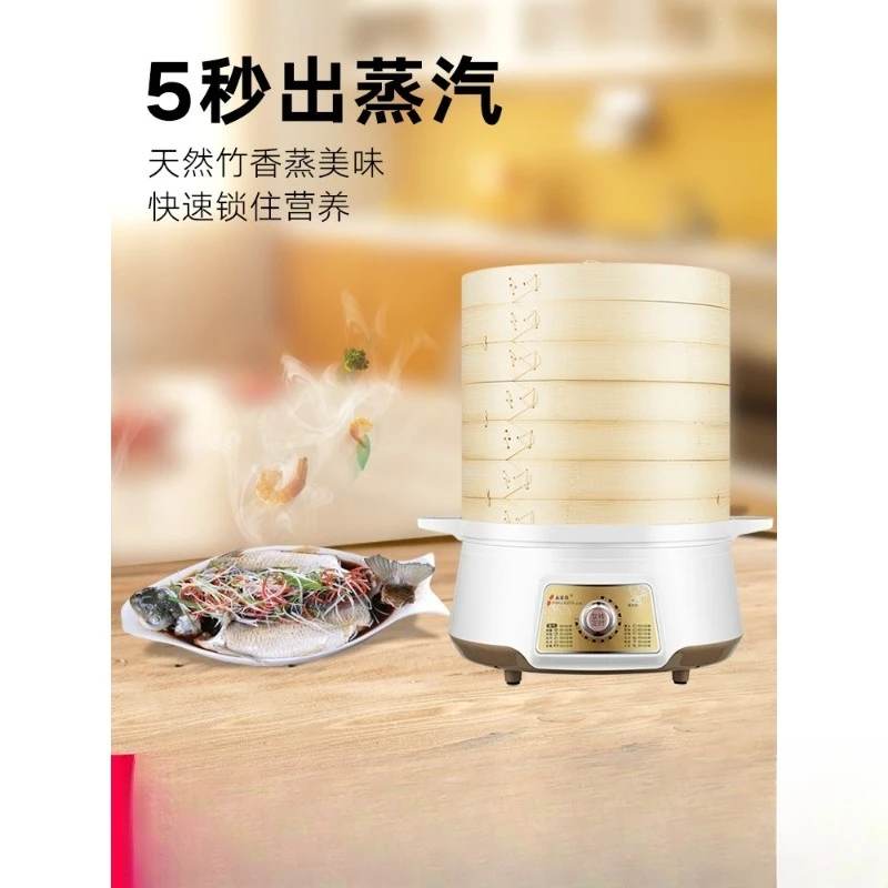 Bamboo incense electric steamer steaming steamed buns electric steamer, large-capacity multi-function automatic