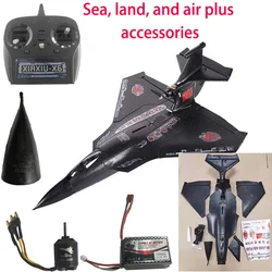 Large Size Sea Land And Air Plus Ares J-11 Fighter Jet Airship Propeller Motor Rudder And Nose Accessories