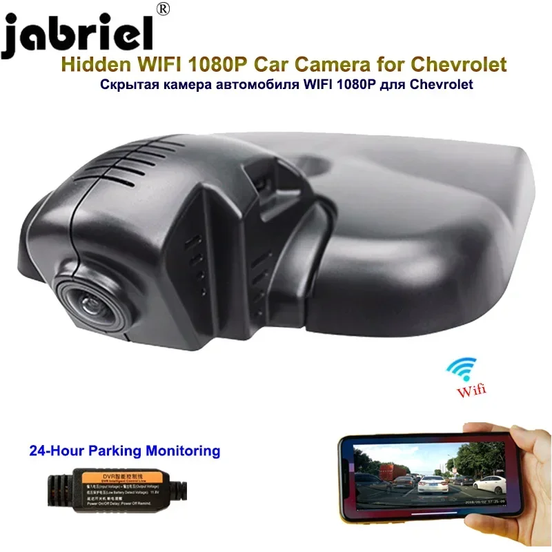 Jabriel 1080P Auto wifi dash camera Car Camera dvr for chevrolet trax cruze beat spark captiva aveo Buick Encore 2014 2020