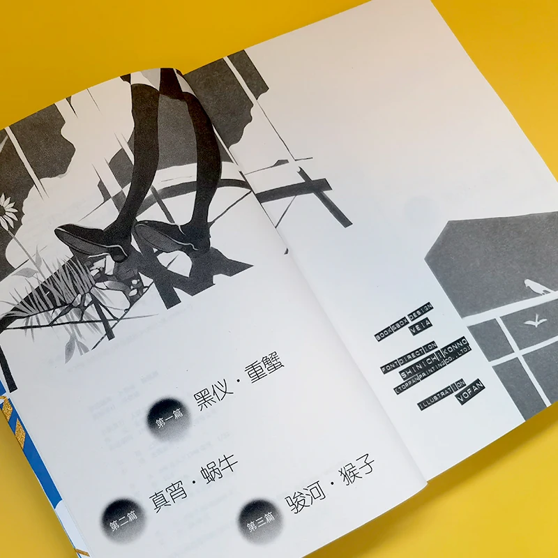 Série Monogatari: Nisio Isin Bakemonogatari Parte 1 Romance original da série Monogatari Representante dos romances leves