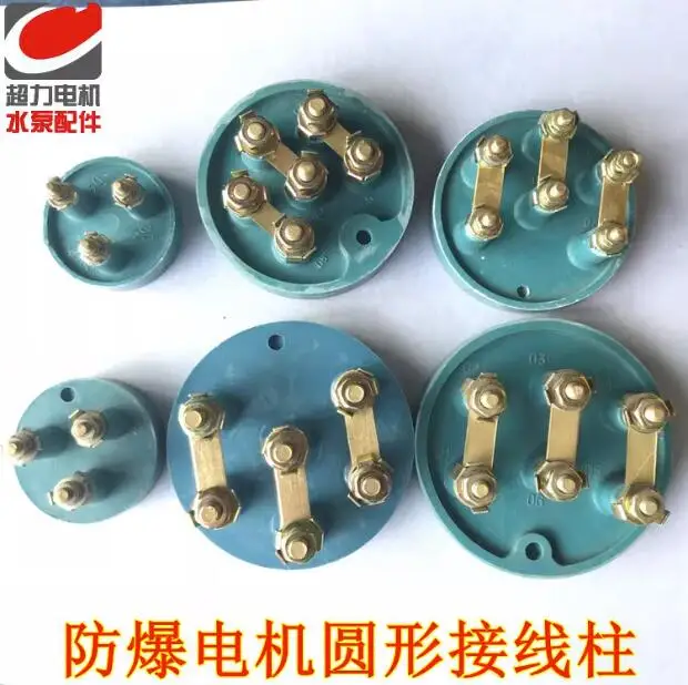 Explosion proof motor terminal YB YB2 Hexagonal column Triangular pillar Disk pure copper wiring board Circular terminal post