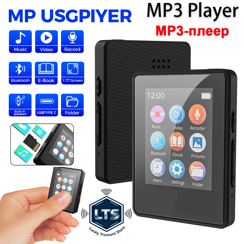 1.77Inch Portable M…