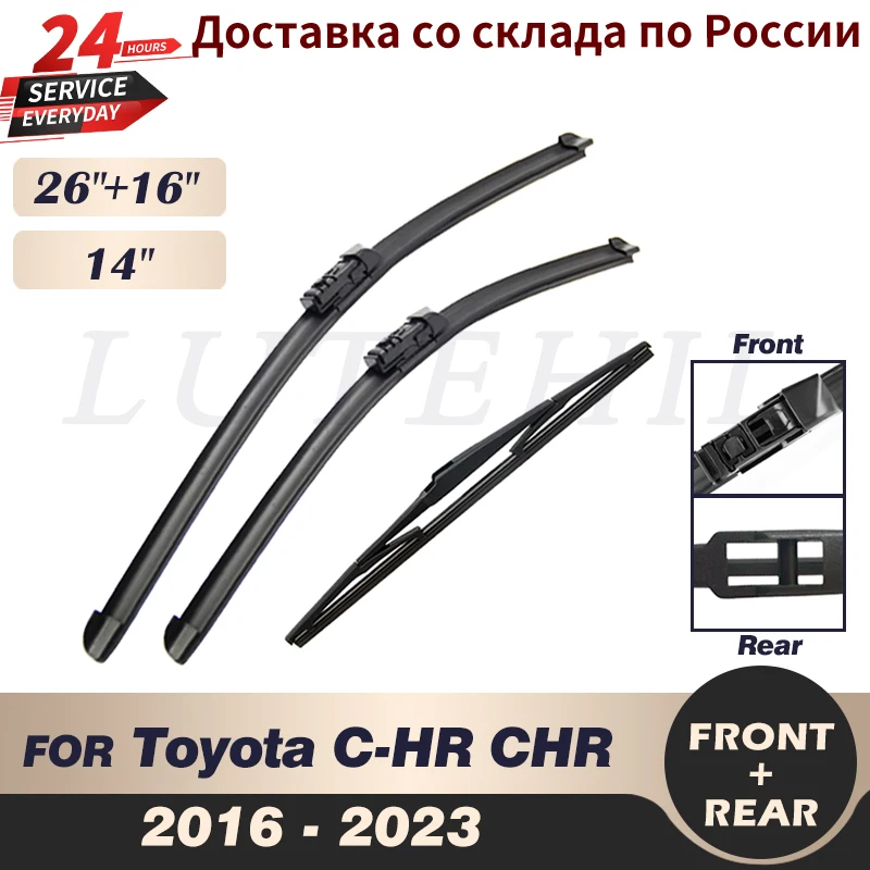 Zestaw piór wycieraczek przednich i tylnych do Toyoty C-HR CHR 2016-2023 2017 2018 2019 2020 2021 2022 Szyba przednia 26 "16" 14"