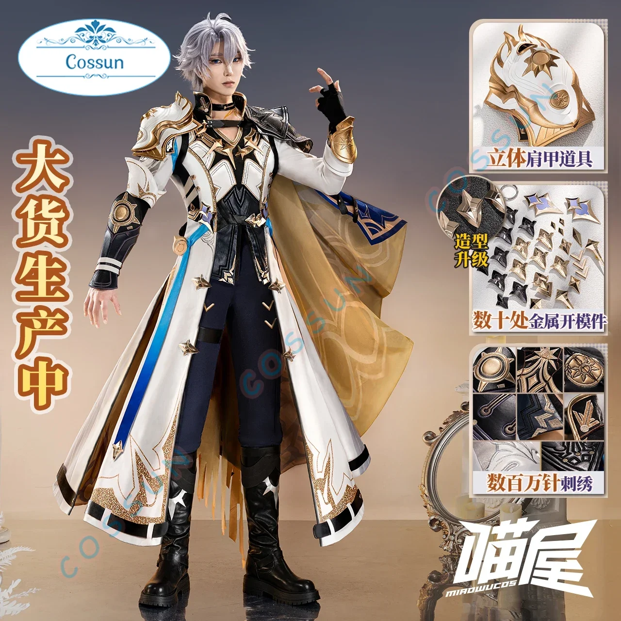 

Phainon Cosplay Costume Game Honkai: Star Rail Phainon Cosplay Metal Accessories Men Costume Role Play Outfits