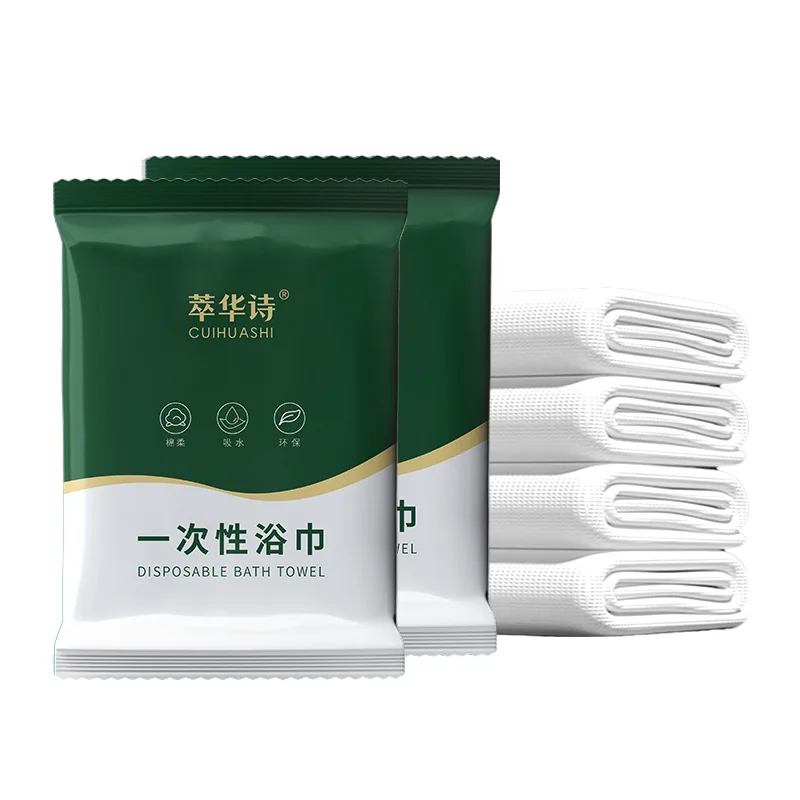 Disposable Thick Bath Towel Towel Independent Packaging Travel Special Portable Hotel Hotel Beauty Salon Bath Portable Supplies