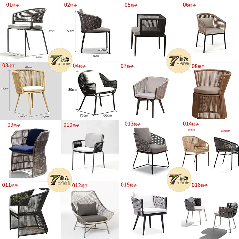 

Outdoor table and chair combination courtyard Balcony Cafe Milk tea shop Outside the rattan chair Rattan back