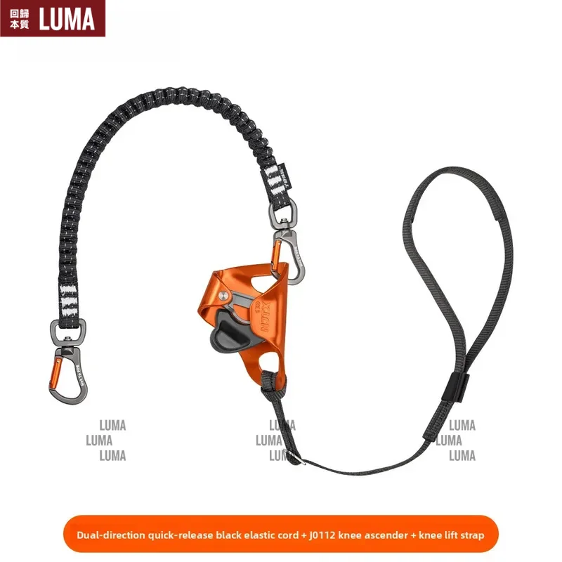 Adventure Tree Climbing Cable with Pedal Rope Knee Lift Running Rope Elastic 48cm Extended To 75cm