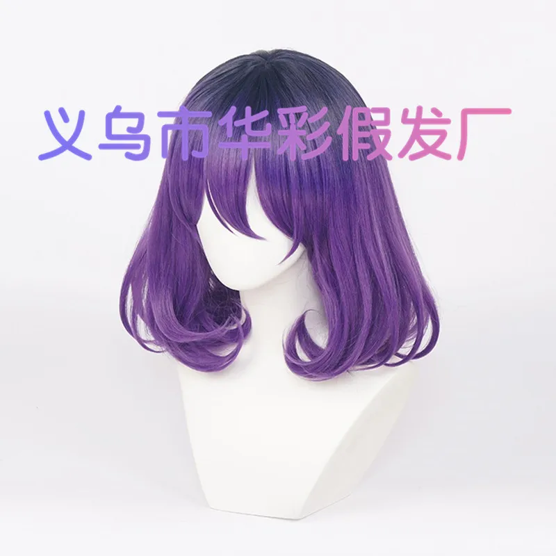 Skinit-女性のコスプレウィッグ,アニメーションのヘアピース,バーメイルウィッグ,アニメーション,紫,グラデーション,短い髪,悪魔で満たされた,女性のアクセサリー,パーティー