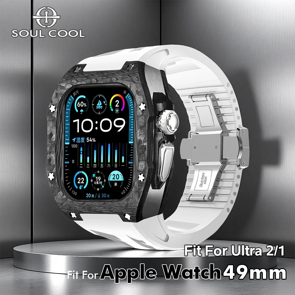 Soul Cool Modification Kit for Apple Watch Ultra 3/2 49mm Case Carbon Fiber High-level Mot Kit for iWatch fluororubber Strap