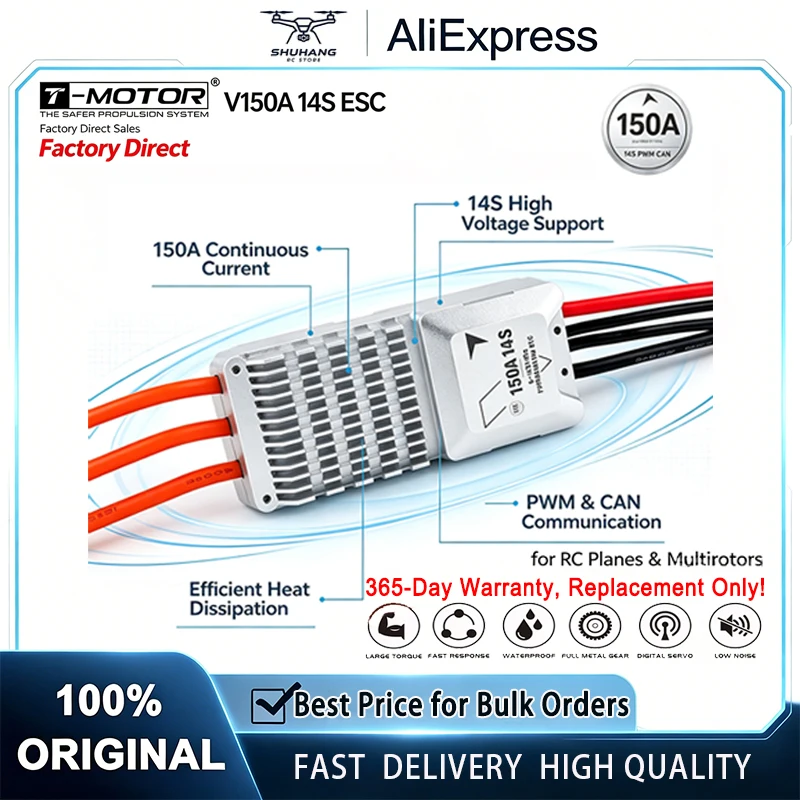 T‑MOTOR V150A 14S 150A ESC PWM CAN Protocol DC Brushless For VTOL Quadcopter Hexacopter Multirotor UAV Drone
