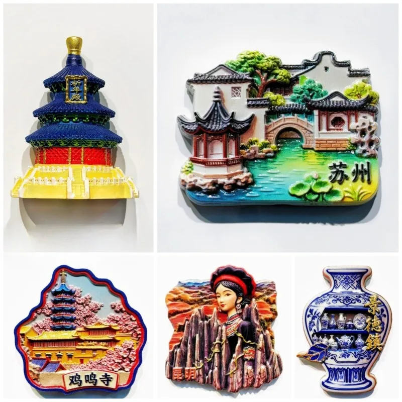 China Travel Souvenirs Suzhou Fridge Magnets Zhejiang Sanya Xinjiang Yunnan Nanjing Guizhou Gansu Fridge Stickers Birthday Gifts