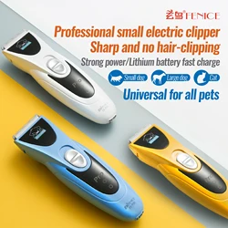 Fenice Professional Dog Cat Hair-dressing Small Electric Clipper Fast Charge Low Vibration Noise Reduction Universal For All pet