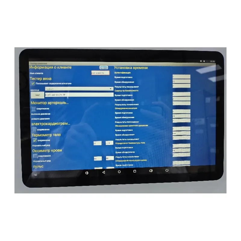 Russian version of contactless fuel cell internet alcohol tester breath analyzer