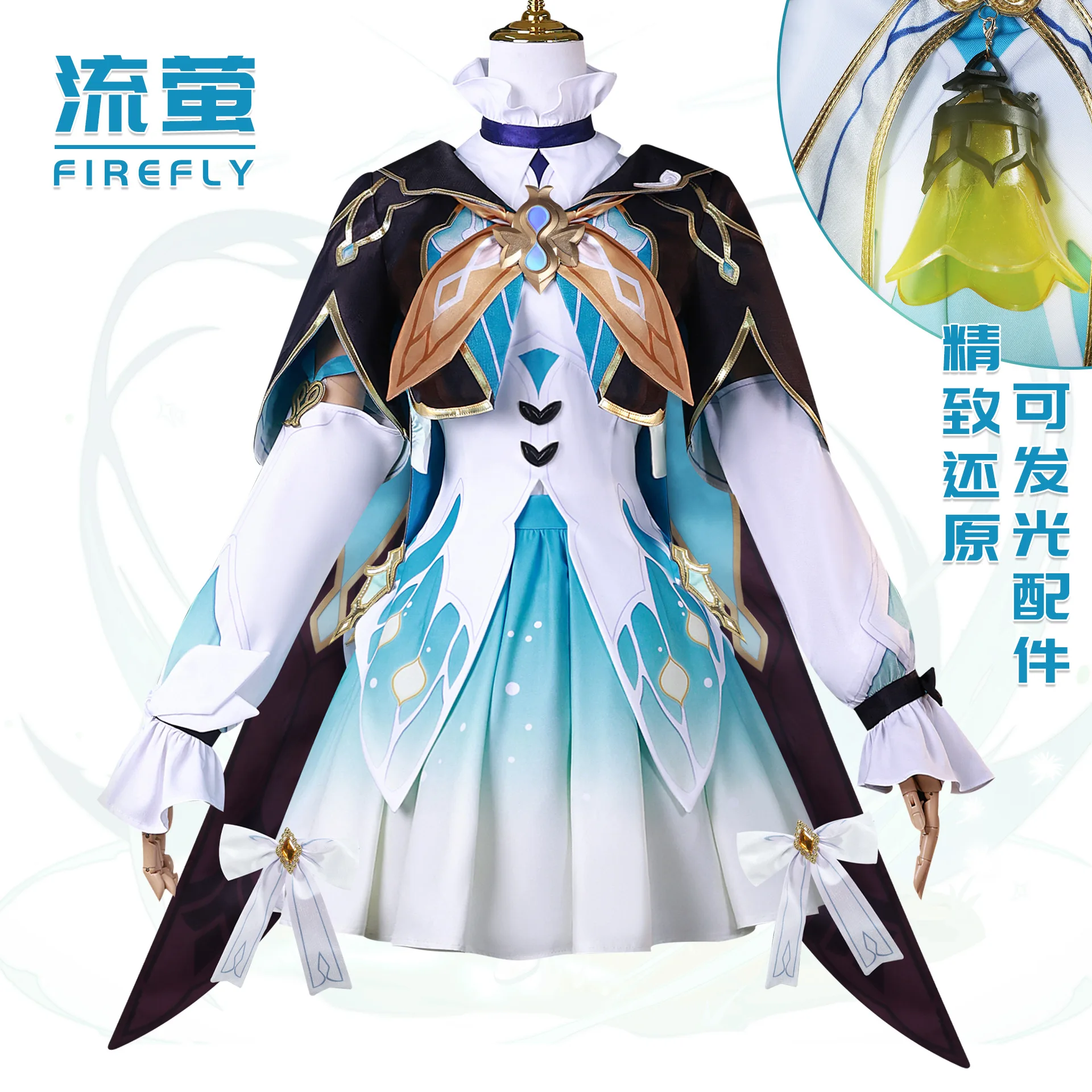 Traje Cosplay Anime Firefly para mulheres, Honkai Star Trilho, Vestido, Peruca, Acessório para meninas, Trajes de Halloween