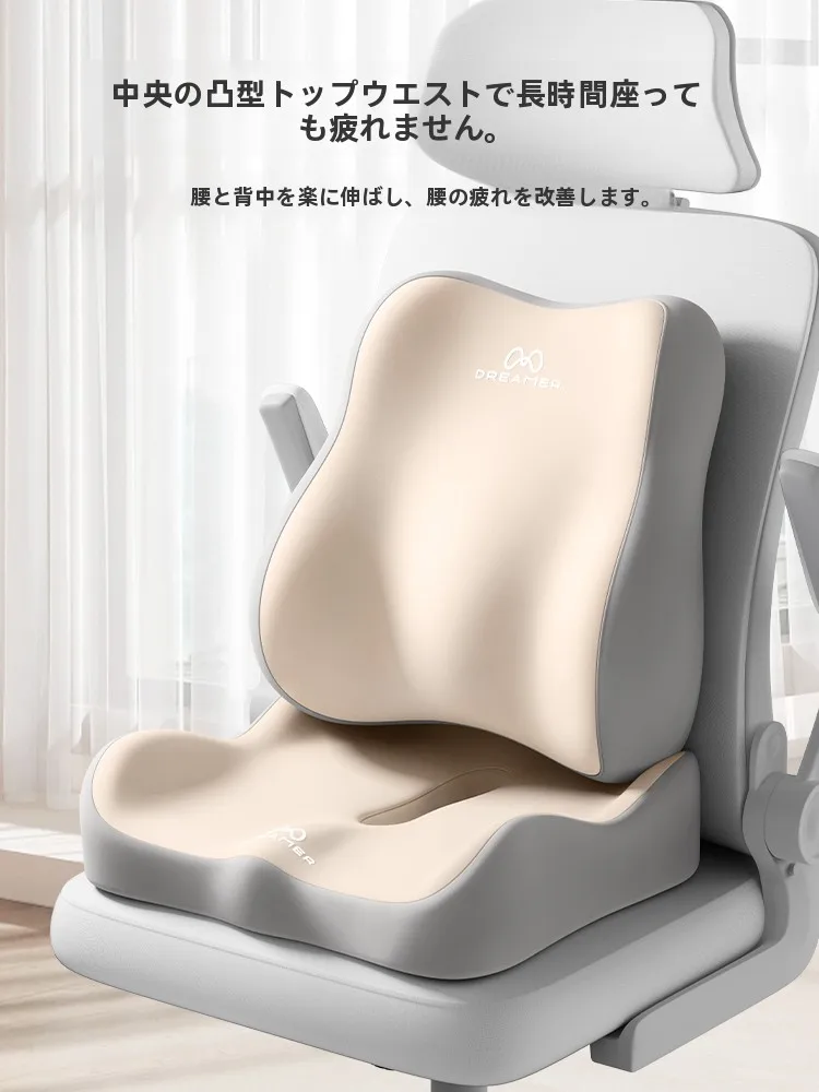 Memory Foam Office Chair Back Support Pillow for Pregnant Women Long Time Sitting  Cushion Lumbar Support Office Chair