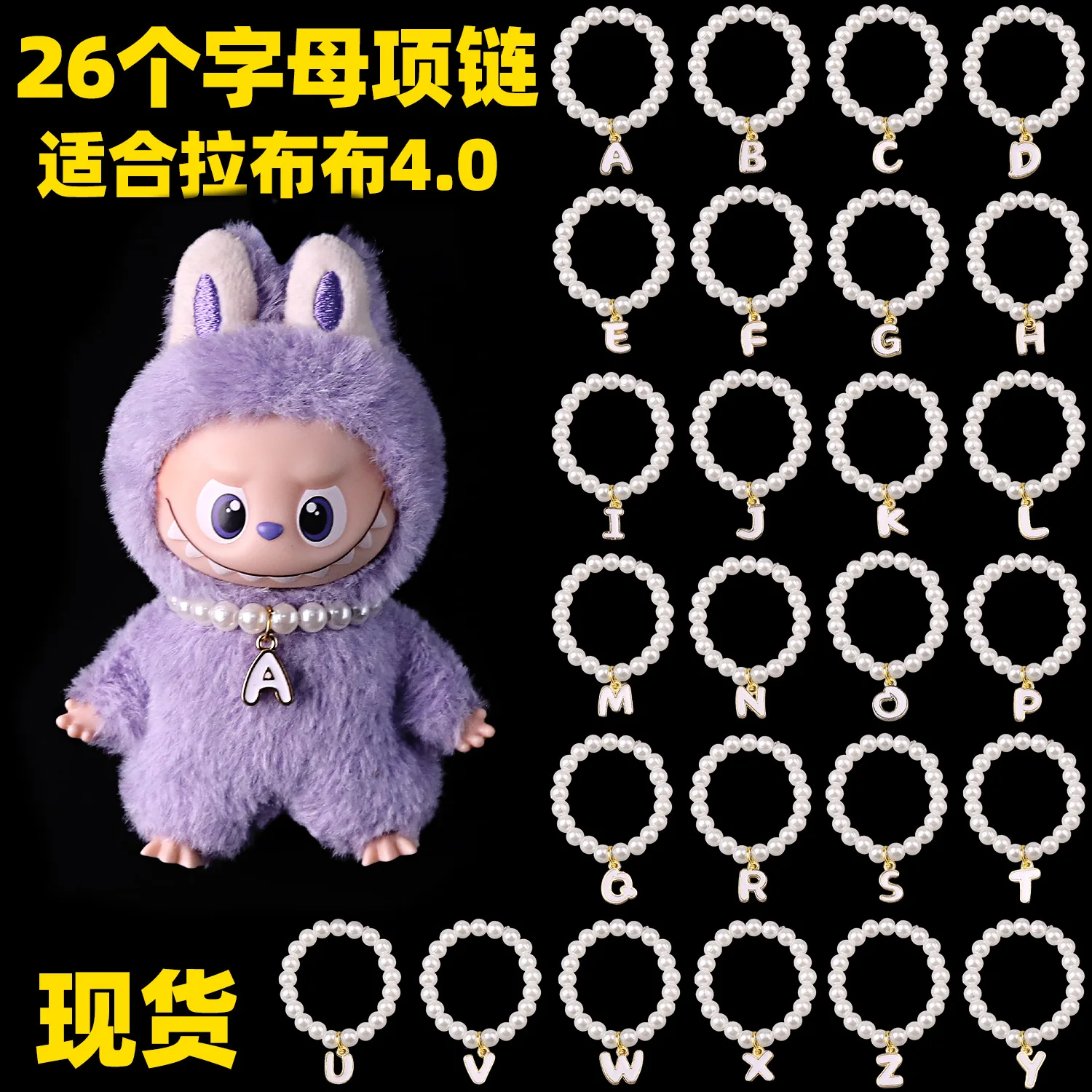 Für Mini Labubu Kragen Halskette Perlenkette mit Anhänger für 10,5 cm Labubu V4 Puppe Kleidung Outfit Zubehör Ropa Labubu