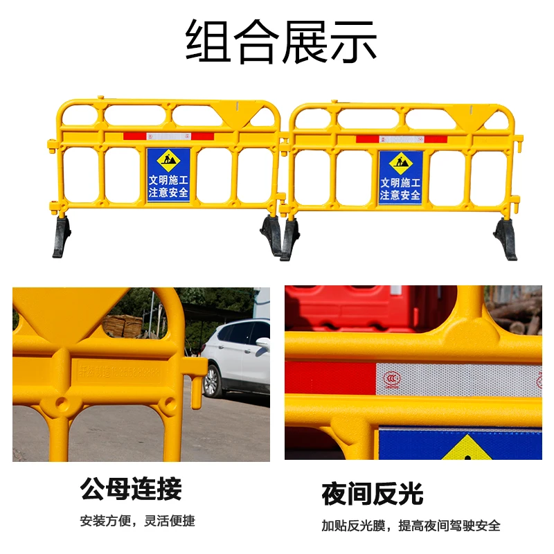 Caja móvil de barandilla