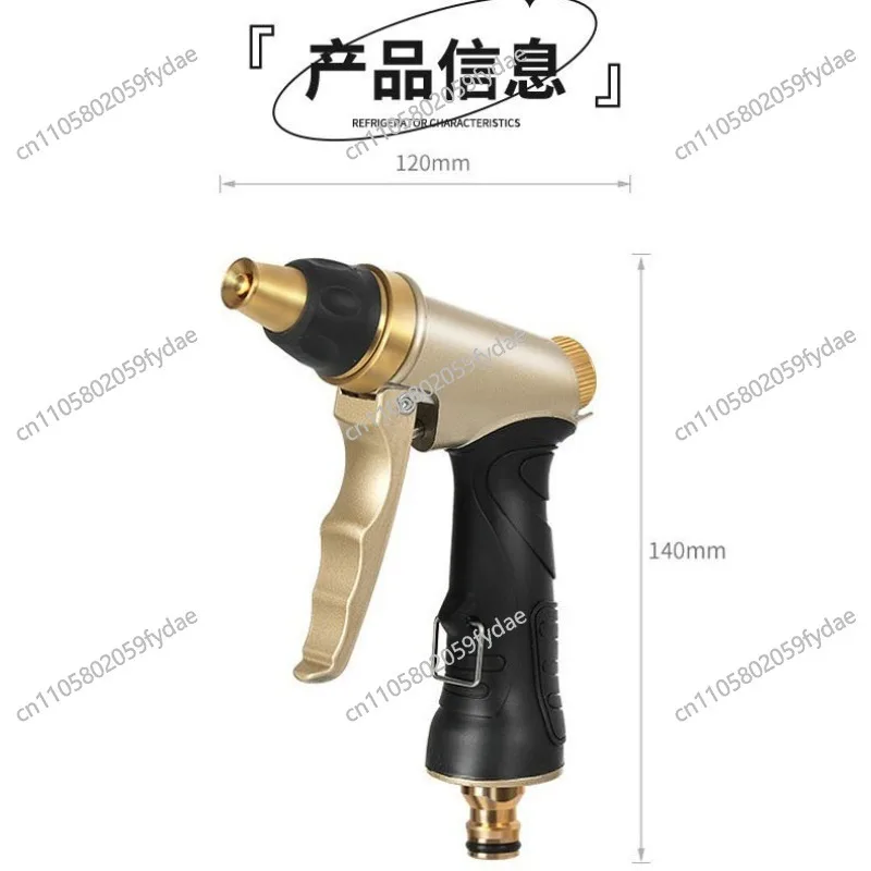 Household Alloy Overlapping Car Wash Water Gun Watering Flower High-pressure Sprinkler Shower Spray Gun