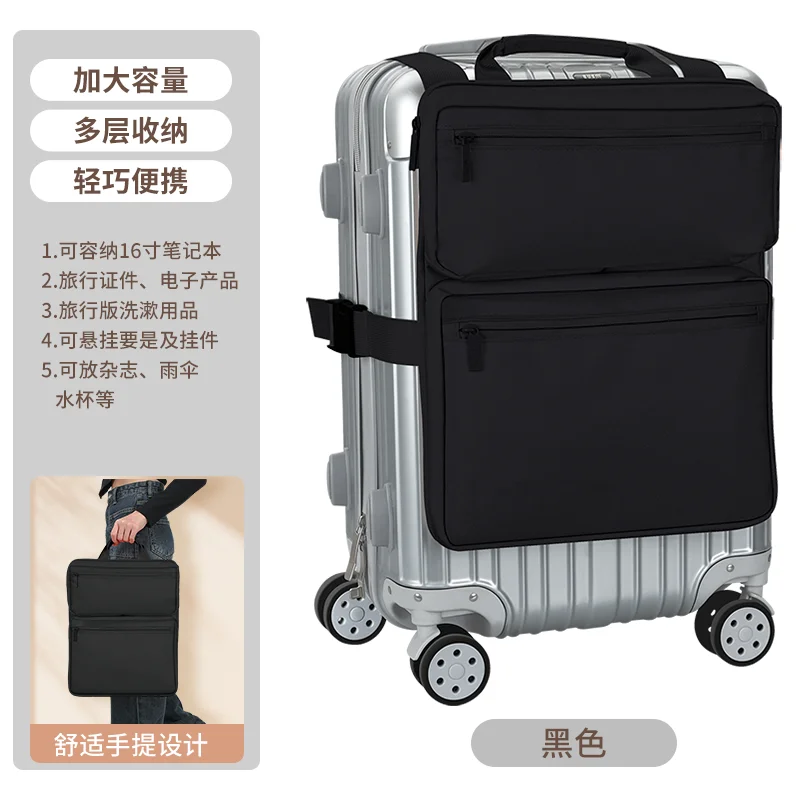 

Suitcase 20 inch 24 inch universal boarding additional bag travel bag