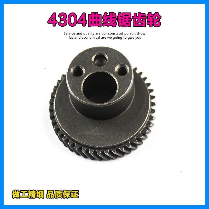 Adaptado al engranaje de sierra de calar Dongcheng M1Q-FF-85, sierra recíproca 85 compatible con accesorios de engranaje excéntrico Makita 4304.
