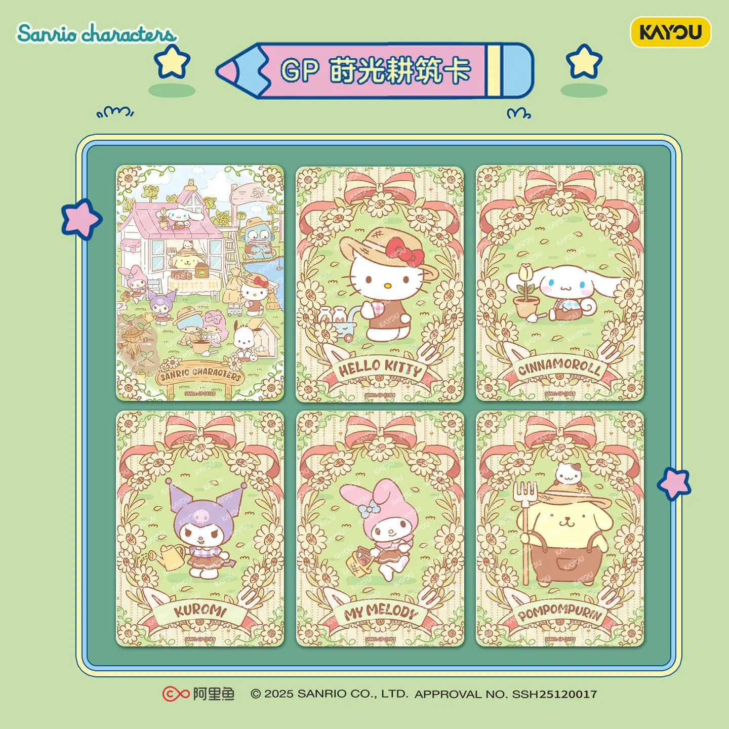 Carte da Collezione Ufficiali - Cardstock Paper Pack recensione e prezzo