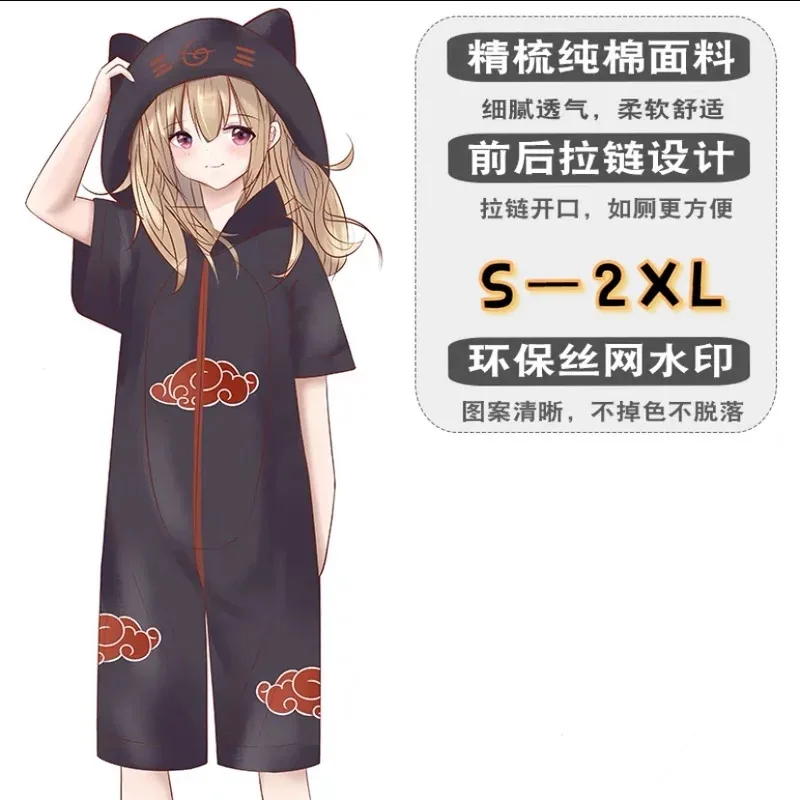 CyDanganronpa MO DAO ZU SHI Natsume Yuujinchou تأثيري نيسيس بيجامة زي مونوكوما مادارا هالوين بيجامة ملابس خاصة